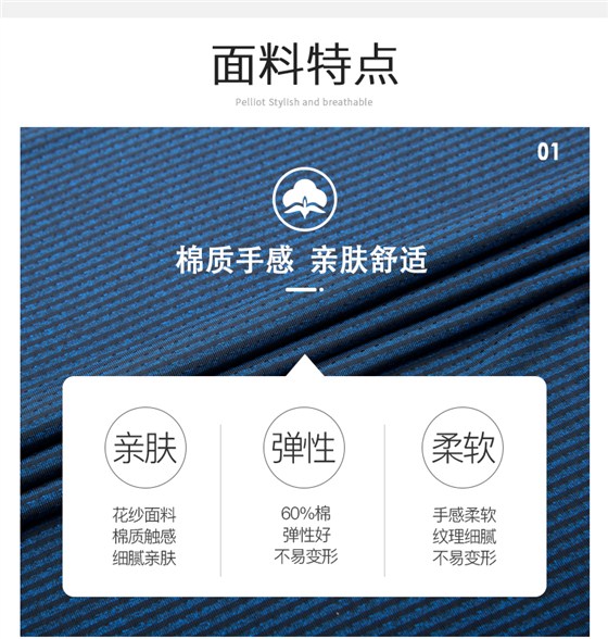 Polo引导_03