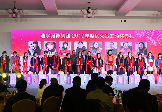 2019年度优秀员工