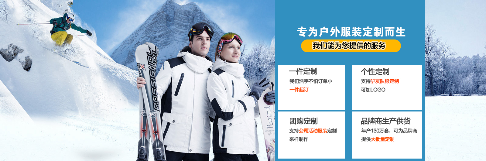 浩宇服饰，国内外知名品牌长期合作商