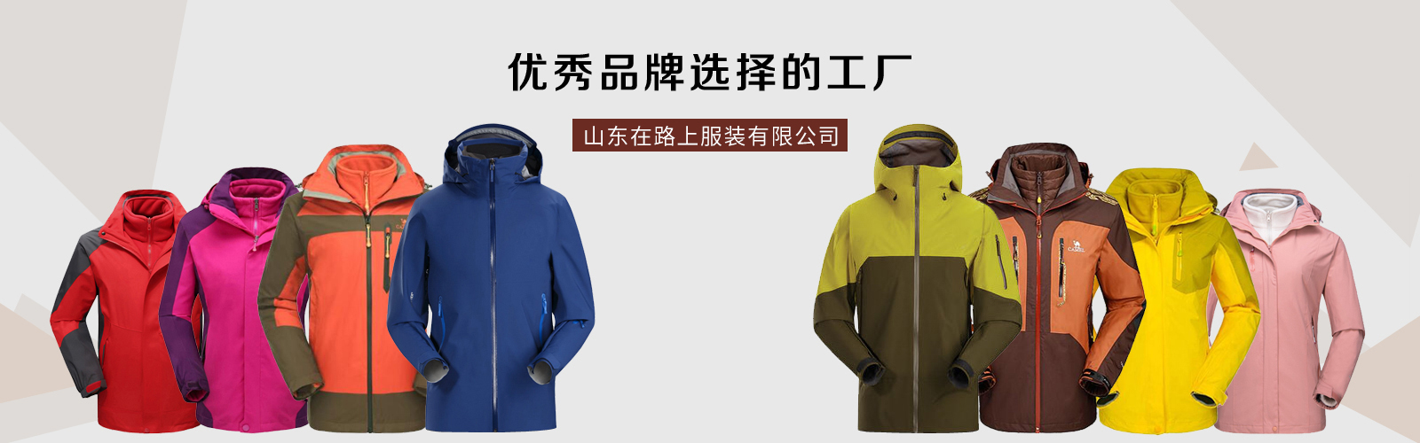首页广告9