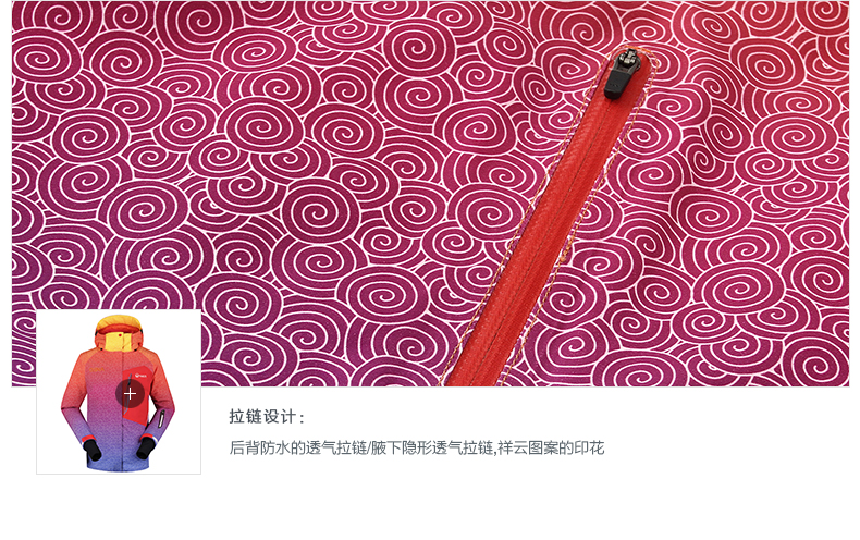 滑雪服定做，滑雪服工厂，专业滑雪服定制，山东滑雪服定制，北京滑雪服定制