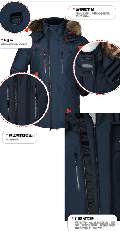 羽绒服定制丨羽绒服工厂丨专业羽绒服定制丨山东羽绒服定制丨北京羽绒服定制
