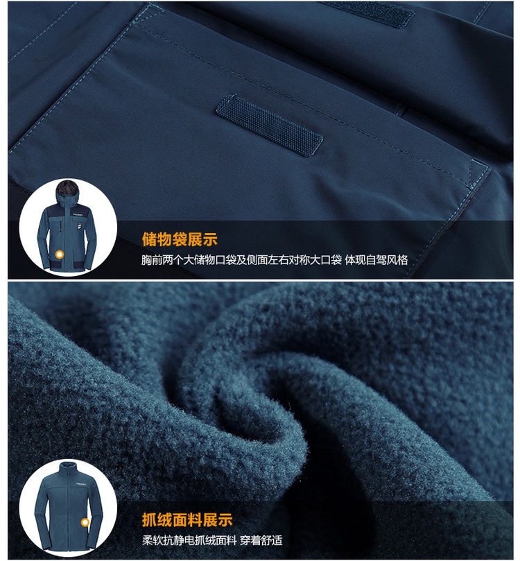 冲锋衣定做丨冲锋衣工厂丨专业冲锋衣定制丨山东冲锋衣定制丨北京冲锋衣定制