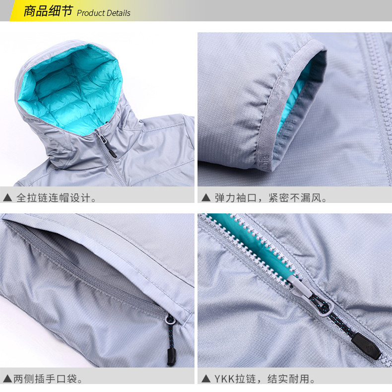 羽绒服定制丨羽绒服工厂丨专业羽绒服定制丨山东羽绒服定制丨北京羽绒服定制