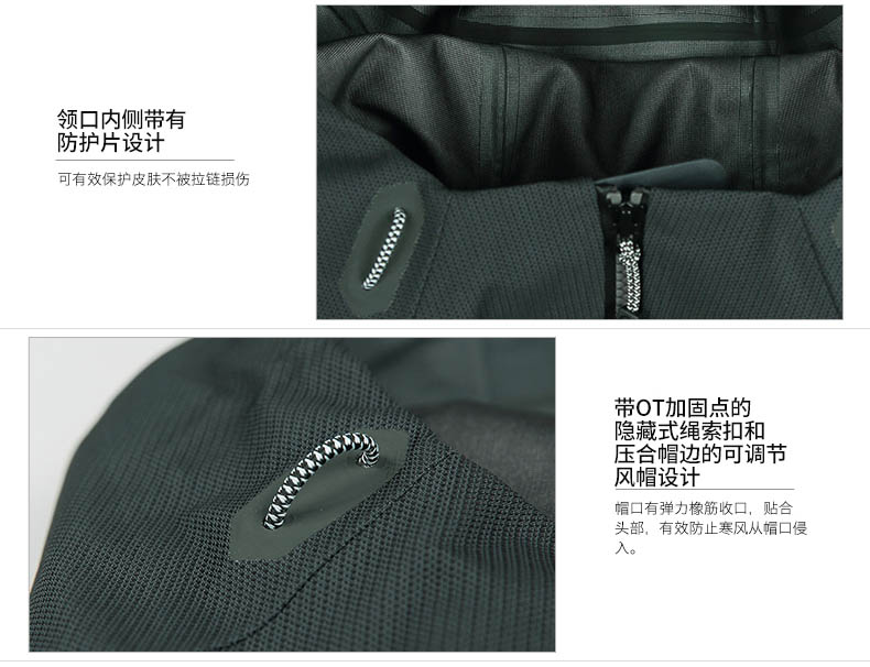 冲锋衣定做丨冲锋衣工厂丨专业冲锋衣定制丨山东冲锋衣定制丨北京冲锋衣定制