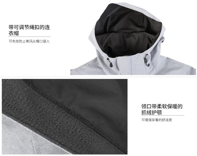 冲锋衣定做丨冲锋衣工厂丨专业冲锋衣定制丨山东冲锋衣定制丨北京冲锋衣定制