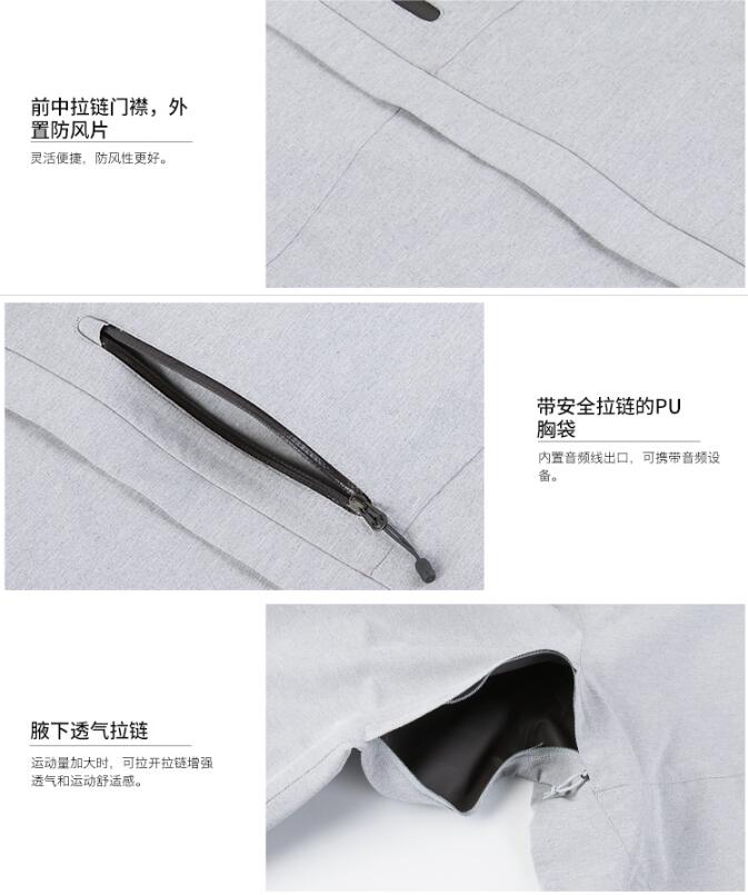 冲锋衣定做丨冲锋衣工厂丨专业冲锋衣定制丨山东冲锋衣定制丨北京冲锋衣定制
