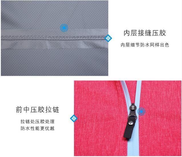 冲锋衣定做丨冲锋衣工厂丨专业冲锋衣定制丨山东冲锋衣定制丨北京冲锋衣定制