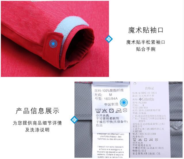 冲锋衣定做丨冲锋衣工厂丨专业冲锋衣定制丨山东冲锋衣定制丨北京冲锋衣定制