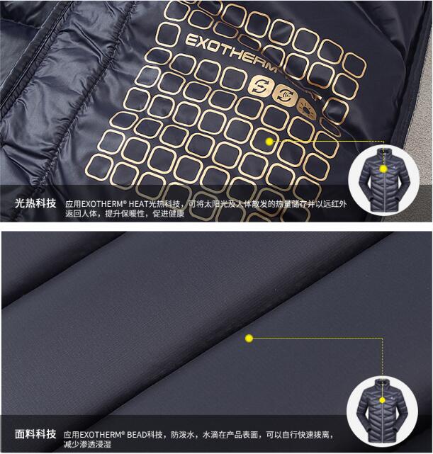 羽绒服定制丨羽绒服工厂丨专业羽绒服定制丨山东羽绒服定制丨北京羽绒服定制