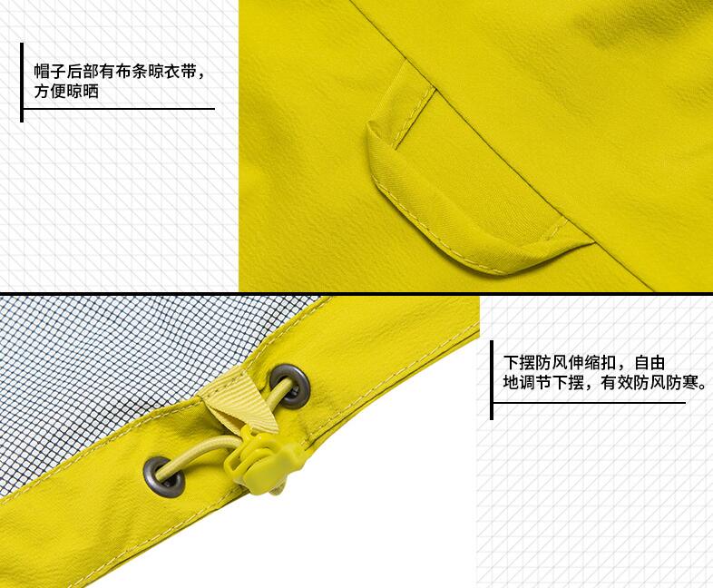 冲锋衣定做丨冲锋衣工厂丨专业冲锋衣定制丨山东冲锋衣定制丨北京冲锋衣定制