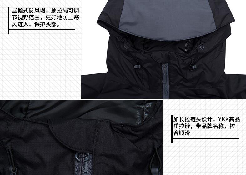 冲锋衣定做丨冲锋衣工厂丨专业冲锋衣定制丨山东冲锋衣定制丨北京冲锋衣定制