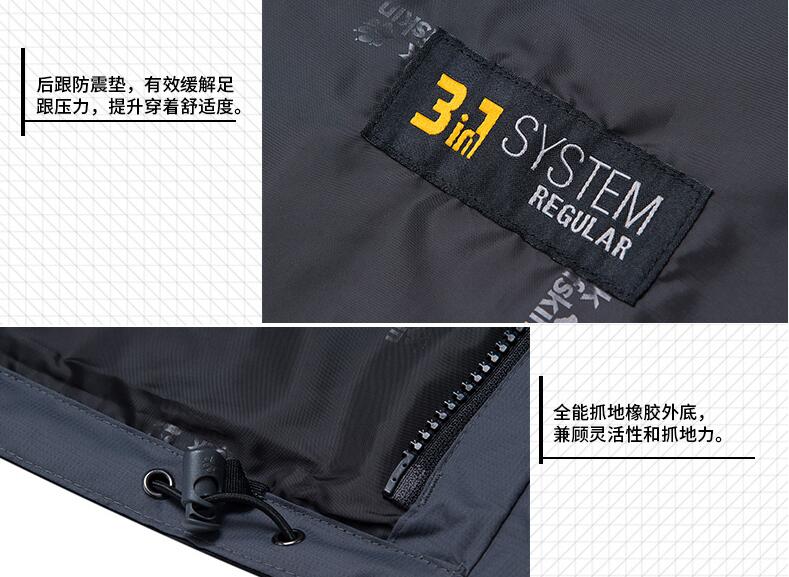 冲锋衣定做丨冲锋衣工厂丨专业冲锋衣定制丨山东冲锋衣定制丨北京冲锋衣定制