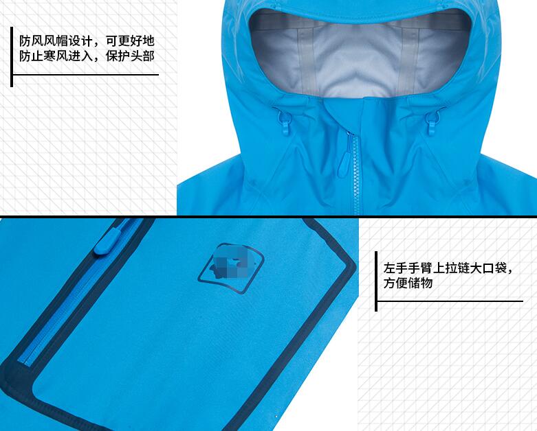 冲锋衣定做丨冲锋衣工厂丨专业冲锋衣定制丨山东冲锋衣定制丨北京冲锋衣定制