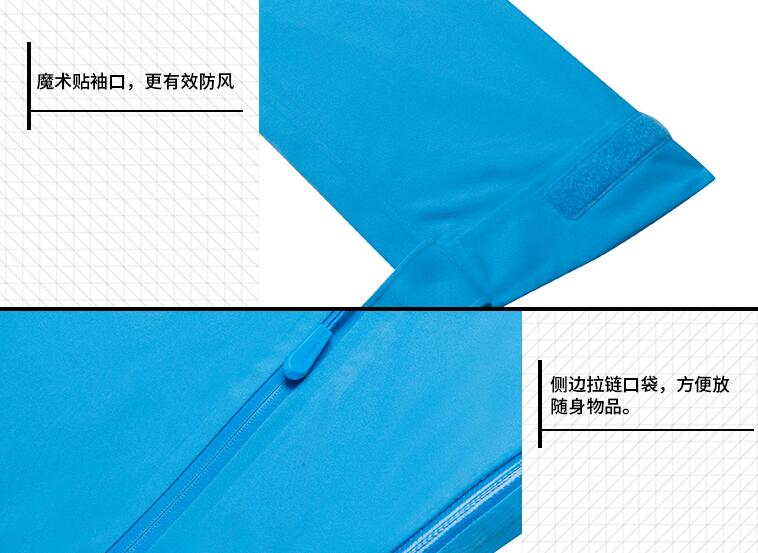 冲锋衣定做丨冲锋衣工厂丨专业冲锋衣定制丨山东冲锋衣定制丨北京冲锋衣定制