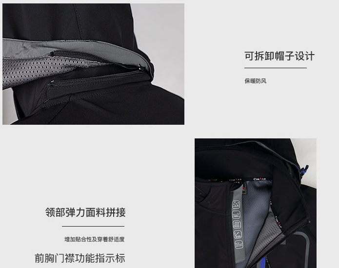 冲锋衣定做丨冲锋衣工厂丨专业冲锋衣定制丨山东冲锋衣定制丨北京冲锋衣定制