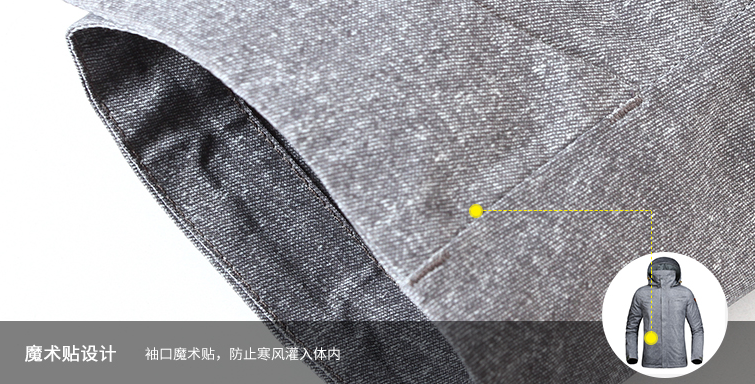 冲锋衣定做丨冲锋衣工厂丨专业冲锋衣定制丨山东冲锋衣定制丨北京冲锋衣定制