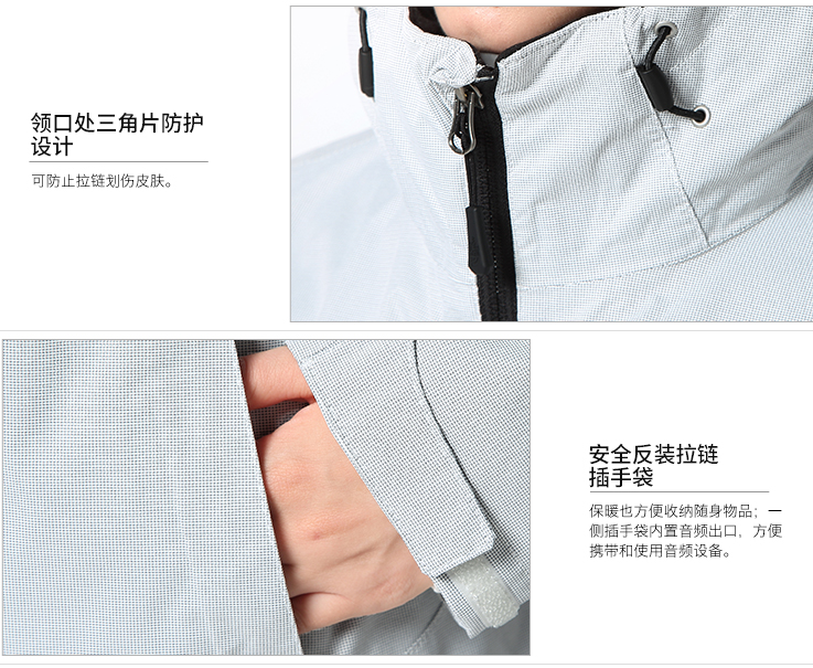 冲锋衣定做丨冲锋衣工厂丨专业冲锋衣定制丨山东冲锋衣定制丨北京冲锋衣定制