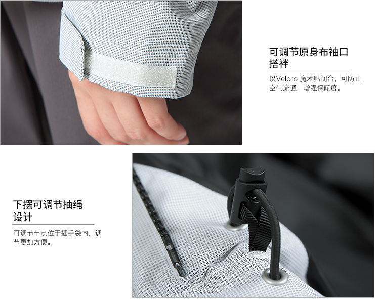 冲锋衣定做丨冲锋衣工厂丨专业冲锋衣定制丨山东冲锋衣定制丨北京冲锋衣定制