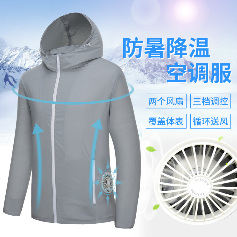 新款风扇服定制订做 空调服现货贴牌